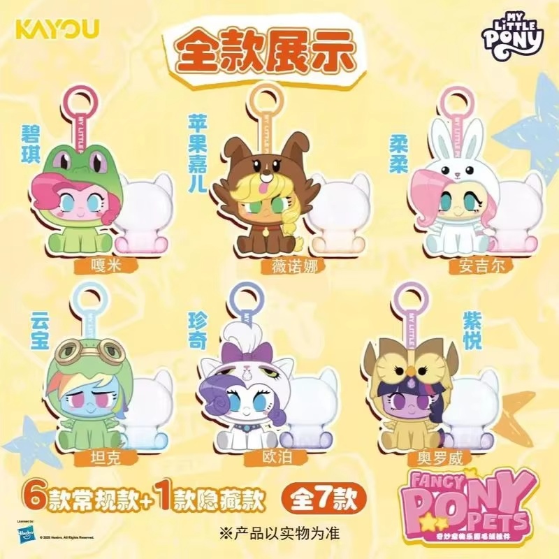 Neu Auf Lager Kayou My Little  – Pet Supplies In Bewertung und Preis